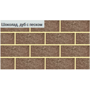 Кирпич лицевой  1,4 NF